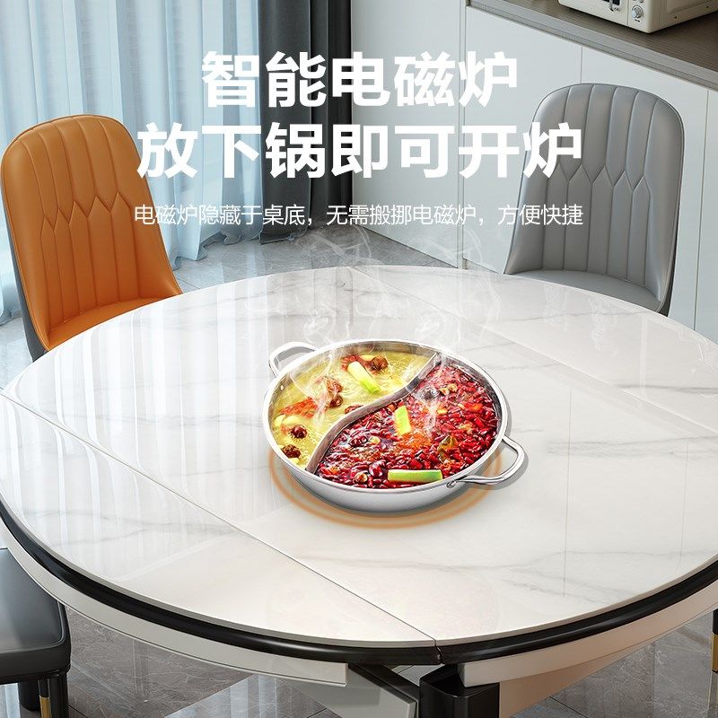 实木岩板餐桌家用小户型2025新款轻奢桌子椅组合可变圆桌客厅饭桌,住宅家具,岩板餐桌,淘宝优惠券,粉丝福利购,淘宝优惠卷