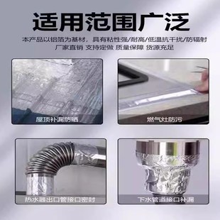 一米二宽纯铝箔纸工业用锡箔纸楼顶屋顶防晒隔热防水补漏锡纸胶带