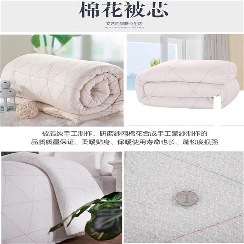 被子棉絮学生宿舍棉被垫被加厚褥子单人保暖冬被床垫双人春秋被芯,床上用品,棉花被,淘宝优惠券,粉丝福利购,淘宝优惠卷