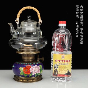 空气灯油 茶灯用油烧水煮茶炉燃油酥油马灯露营灯无烟灯油环保油