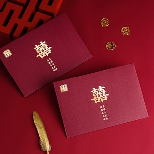 请帖结婚邀请函婚礼请柬纸质结婚请柬请帖2024新款喜帖定制高级感