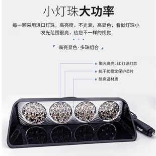 远光狗克星远光灯强光反击神器汽车激光提警示爆闪灯车载led超亮