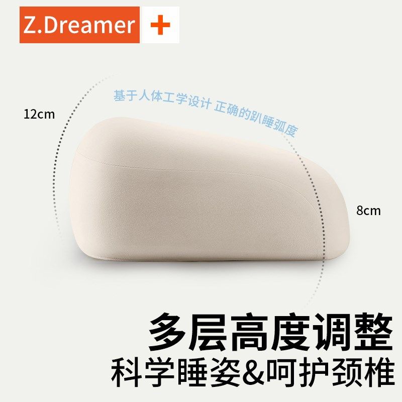 午睡枕趴睡枕办公室睡觉专用枕头学生夏季学校趴桌子趴趴枕午休枕,居家布艺,午睡枕,淘宝优惠券,粉丝福利购,淘宝优惠卷