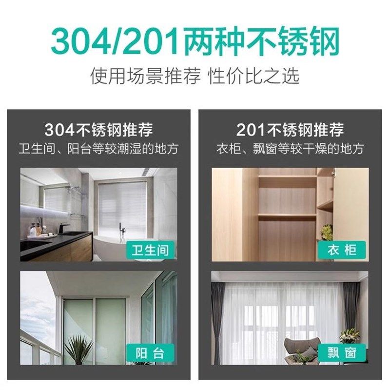 不锈钢空心管顶装挂衣杆衣柜内悬吊阳台吊柜下挂架毛巾挂杆晾衣架,基础建材,衣杆,淘宝优惠券,粉丝福利购,淘宝优惠卷