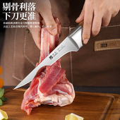 快本剔骨专用刀商用屠夫专业宰杀剃牛腿羊猪肉锋利剥皮分割尖刀