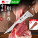 快本剔骨专用刀商用屠夫专业宰杀剃牛腿羊猪肉锋利剥皮分割尖刀