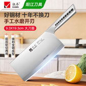 快本菜刀斩切刀两用刀具家用厨房锋利切片切菜刀官方旗舰店正品