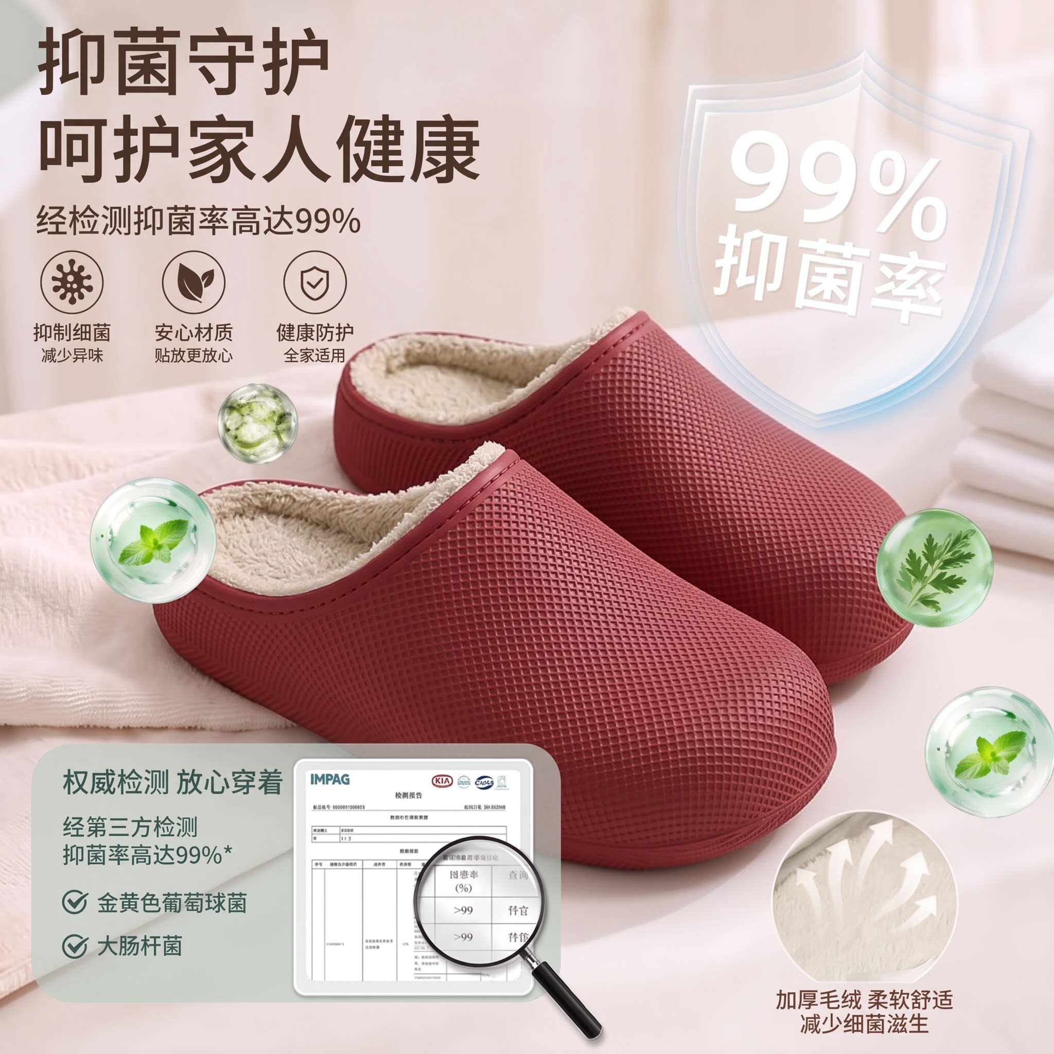 艾草防水棉拖鞋女冬季新款室内家居厚底防滑毛绒保暖静音抗菌男款
