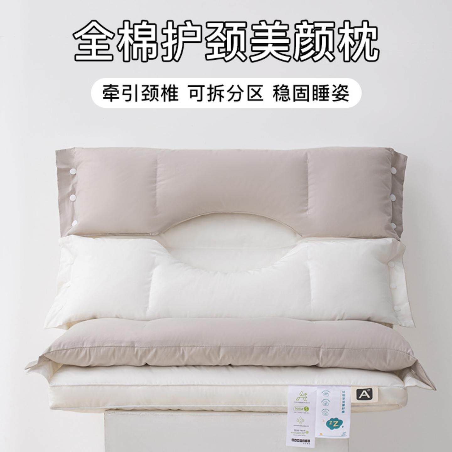 棉三合一牵引双层枕分体护颈枕助睡眠单人用枕头枕芯可拆卸
