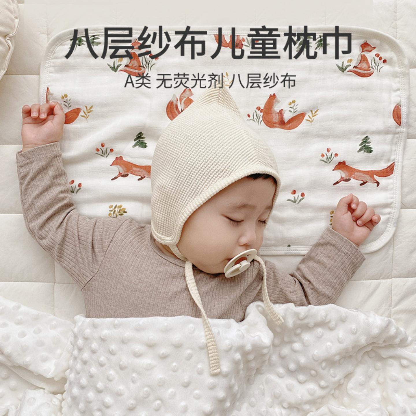 婴儿枕巾竹棉纱布云片枕枕头纱布新生儿平枕防吐奶垫吸汗透气柔软