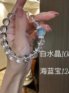 夜市爆款白水晶手链女生轻奢小众