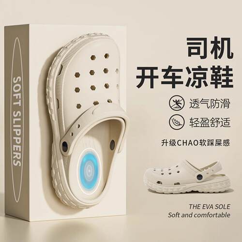 手术室专用防滑防臭洞洞鞋男女