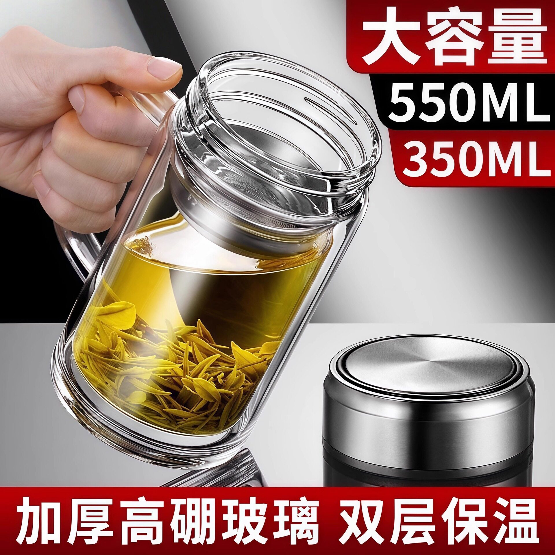 德国双层隔热高硼玻璃杯男款保温杯大容量办公室泡茶水杯带把手款