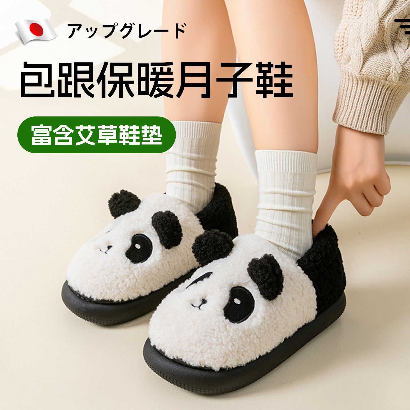 棉拖鞋女款2025新款情侣家居一对冬天保暖加绒加厚防滑包跟月子鞋