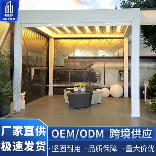 3x4发现中式铝合金凉亭电动楼顶翻转百叶凉亭铝艺庭院尚伦