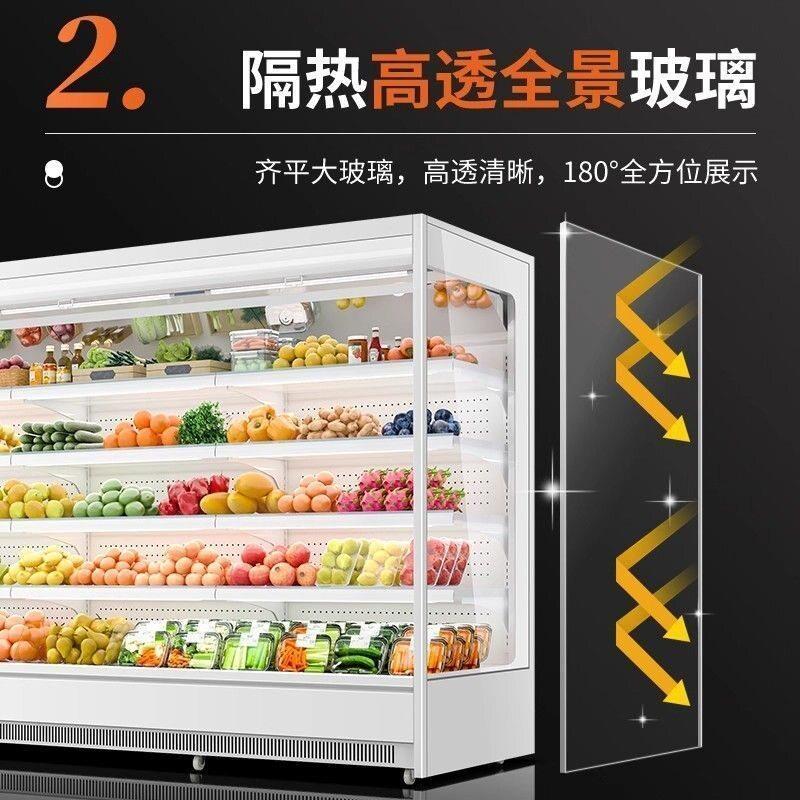 水果蔬菜保鲜风幕柜商用立式冷藏饮料超市麻辣烫冷藏柜风冷展示柜