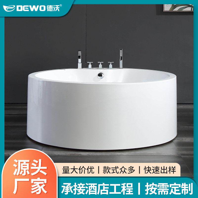 独立式家用按摩冲浪圆形浴缸酒店民宿美容店情侣浴盆泡池