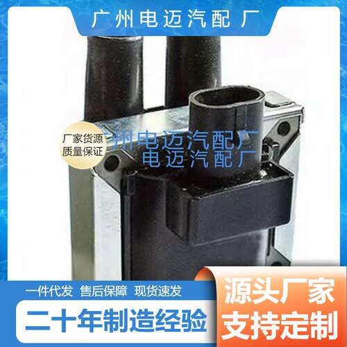 跨境直销点火线圈4679007376262327672018F000ZS0103高效