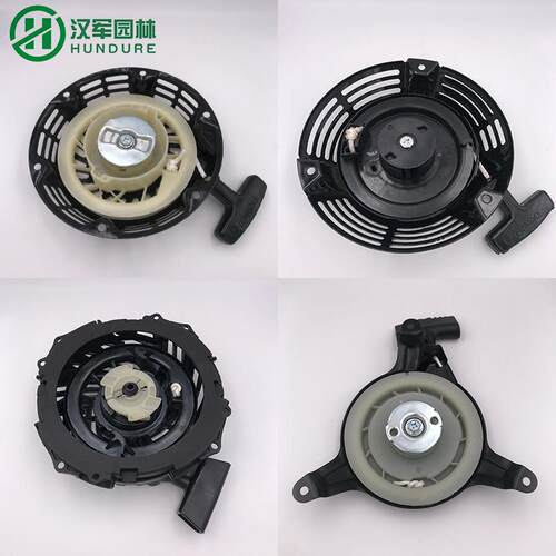 适用百利通B&S500草坪机GXV160发电机168188F启动器手拉盘STARTER