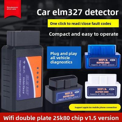 V1.5版本 WIFI ELM327 OBD2 带25k80芯片 支持Apple iPhone Ipad