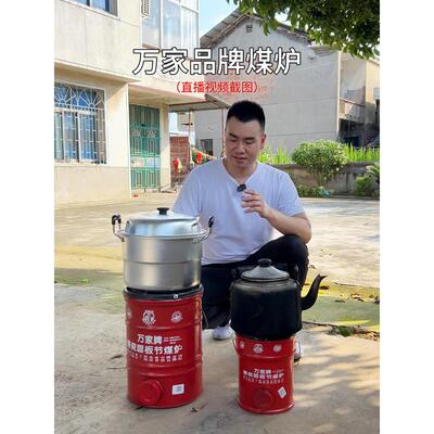 【第三代】特卖万家多功能炭炉烧烤炖煤炉蜂窝煤莲藕加热