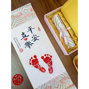 宝宝留念手足印满月周岁手足印画粉色卷轴生日百天手足印纪念品