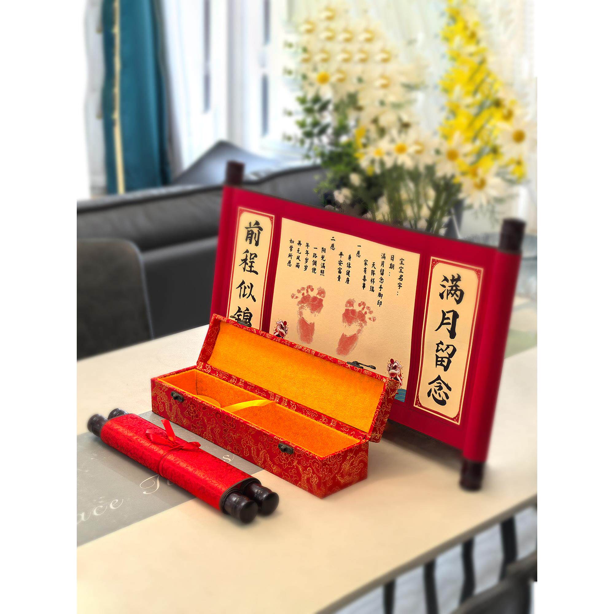 宝宝满月酒百日宴周岁礼手足印脚印卷轴挂画字画仪式感纪念品礼物