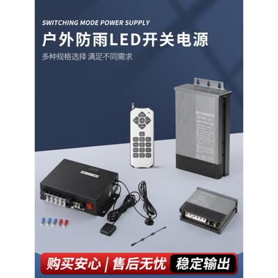 PLC全光谱/DMX512/DALL/0-10V多用途静音防雨开关电源