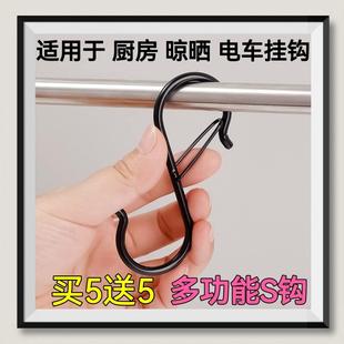 畅销置物架多用途S钩不锈钢挂衣钩防风钩宿舍阳台厨房免打孔挂钩