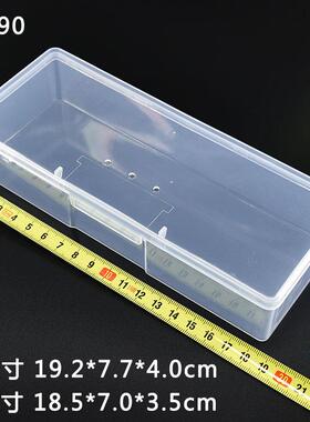 美甲工具用品收纳盒子 指甲搓条死皮剪推塑料整理盒 M190 工具盒