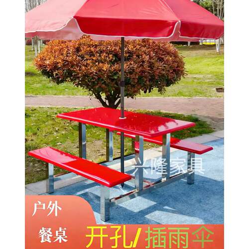 户外餐桌椅插雨伞休闲户外餐桌便利店超市门口连体桌印字餐桌椅