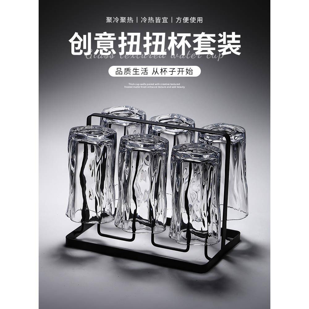 加厚高档水杯玻璃耐高温家用待客夏季凉开水杯套装杯子高级感轻奢