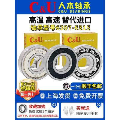 身高6308速度6309身高6310温度6311 6313Td6313 6314