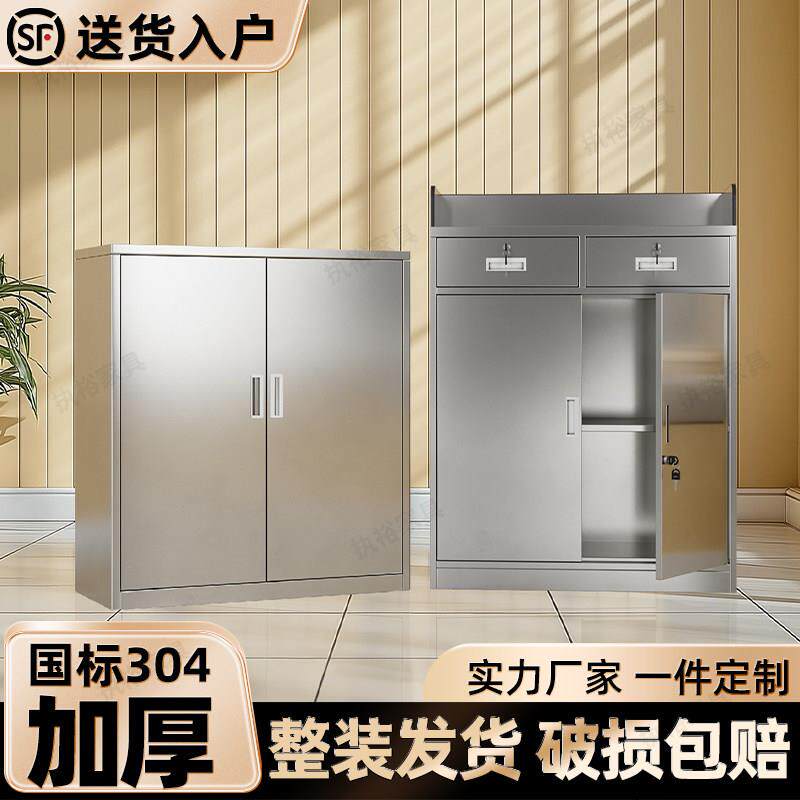 304不锈钢矮柜办公收纳带锁柜抽屉医疗车位室外工具储物文件柜子