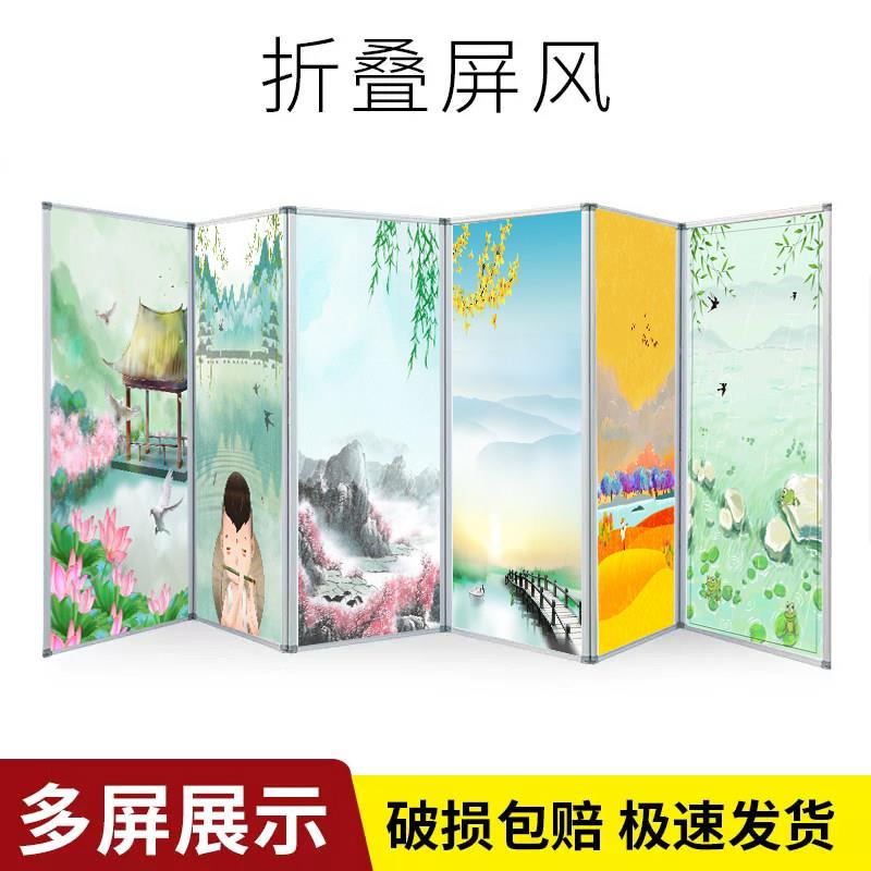 折叠书画展板屏风隔断广告展览背景展板架活动宣传KT板展示架