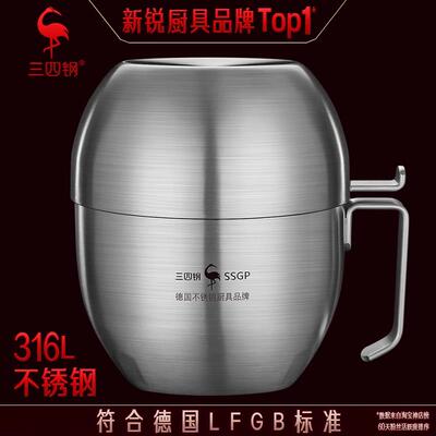 三四钢不锈钢饭盒304食品级饭缸316L钢学生食堂打饭专用碗快餐杯