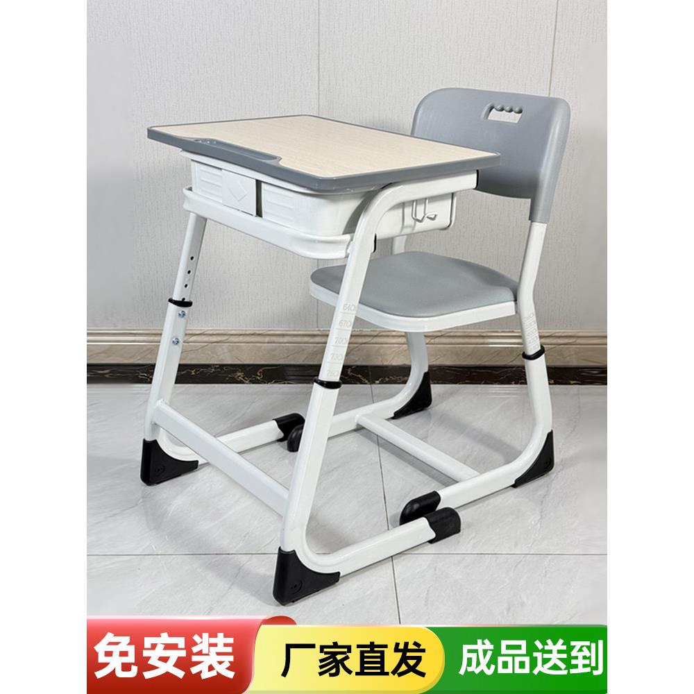 儿童写字桌中小学生课桌椅学校教室辅导班补习家用可伸缩升降桌椅