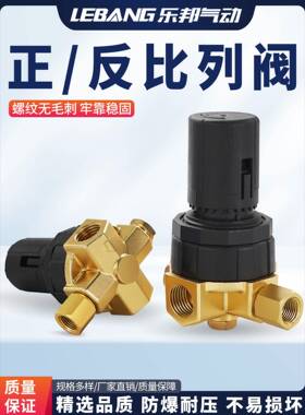 开山覆盛红五环螺杆空压机反比例阀PRNE压力调节器容调阀正比例