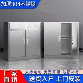 304不锈钢抽屉办公文件柜矮柜学校办公车位带锁防水防锈收纳柜