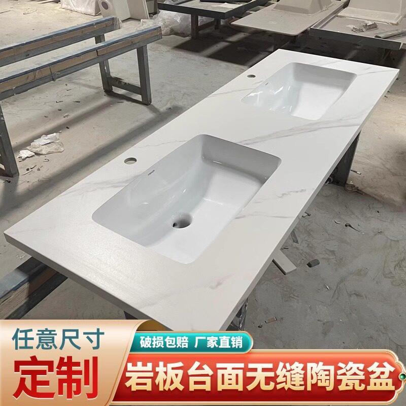 双盆洗手台定制岩板陶瓷无缝一体盆洗漱卫浴柜洗脸卫生间浴室面盆