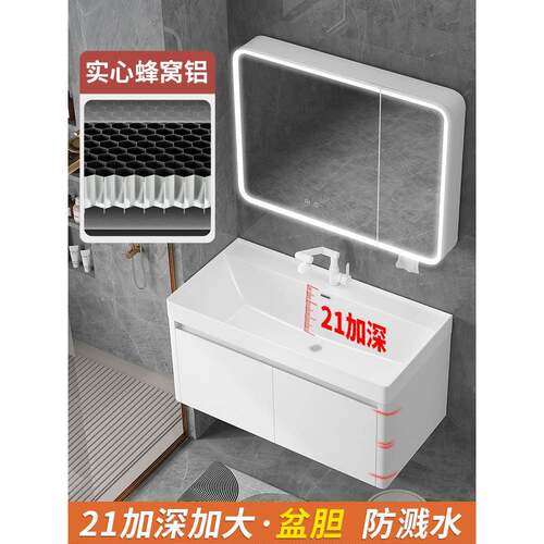 蜂窝太空铝弧形小户型浴室柜组合洗脸盆柜21加深洗漱台陶瓷洗手盆