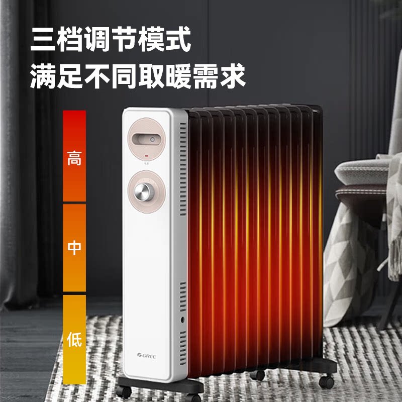 格力Gree电热油汀取暖器家用石墨烯速热地热电暖炉恒温防烫电暖器