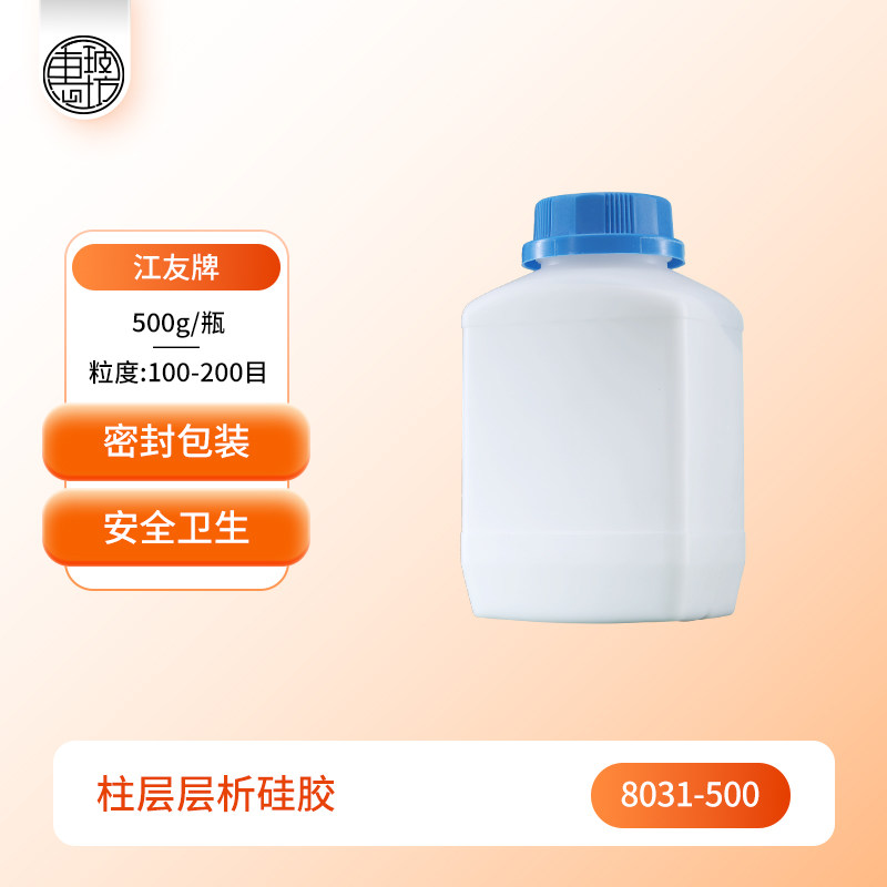 惠玻坊柱层析硅胶粉100/200/300/400目500g/瓶柱层析粉硅胶江友牌谱科有机过柱子拌样硅胶粉实验室用硅胶