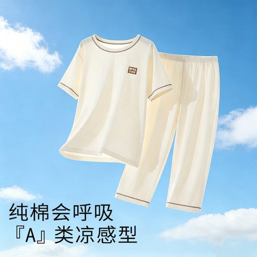 新款儿童睡衣夏季薄款长袖长裤中大童男女宝宝夏季空调服a类纯棉