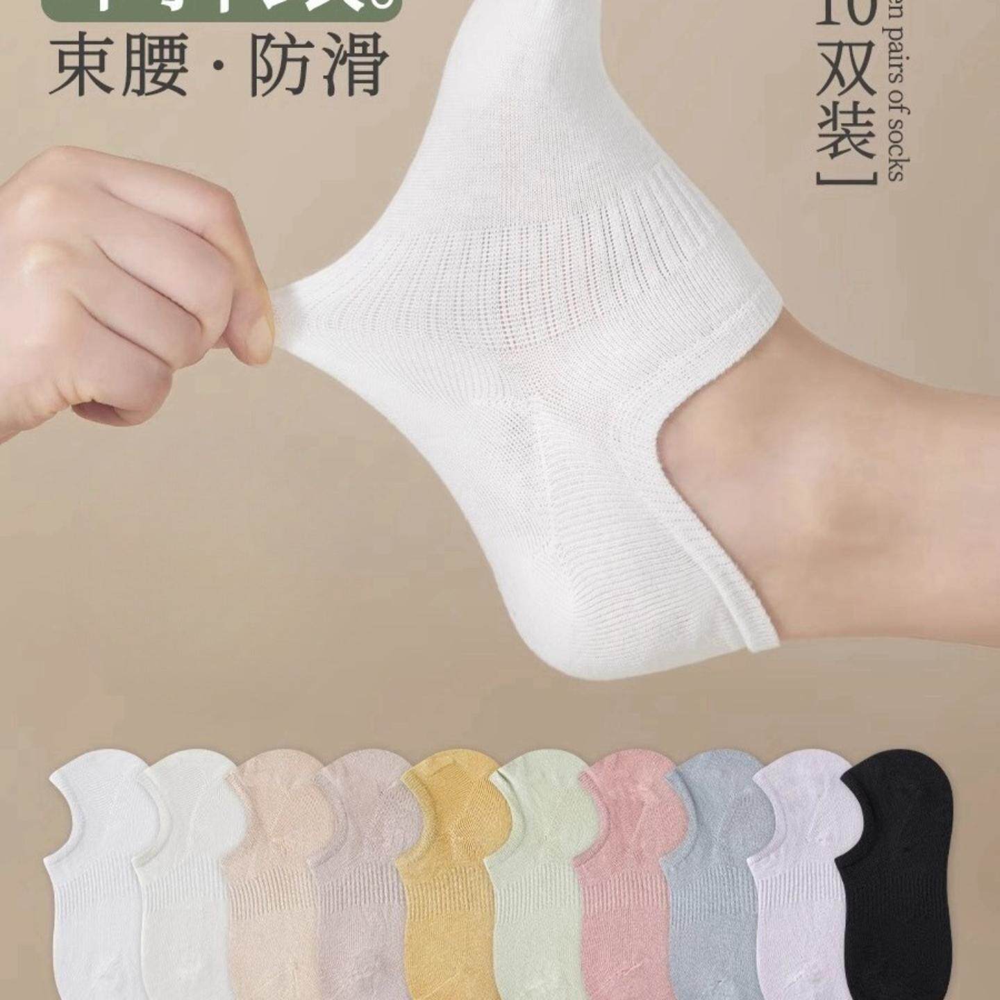 袜子女夏季薄款船袜不掉跟防滑隐形潮流短款防臭浅口短袜女士夏天