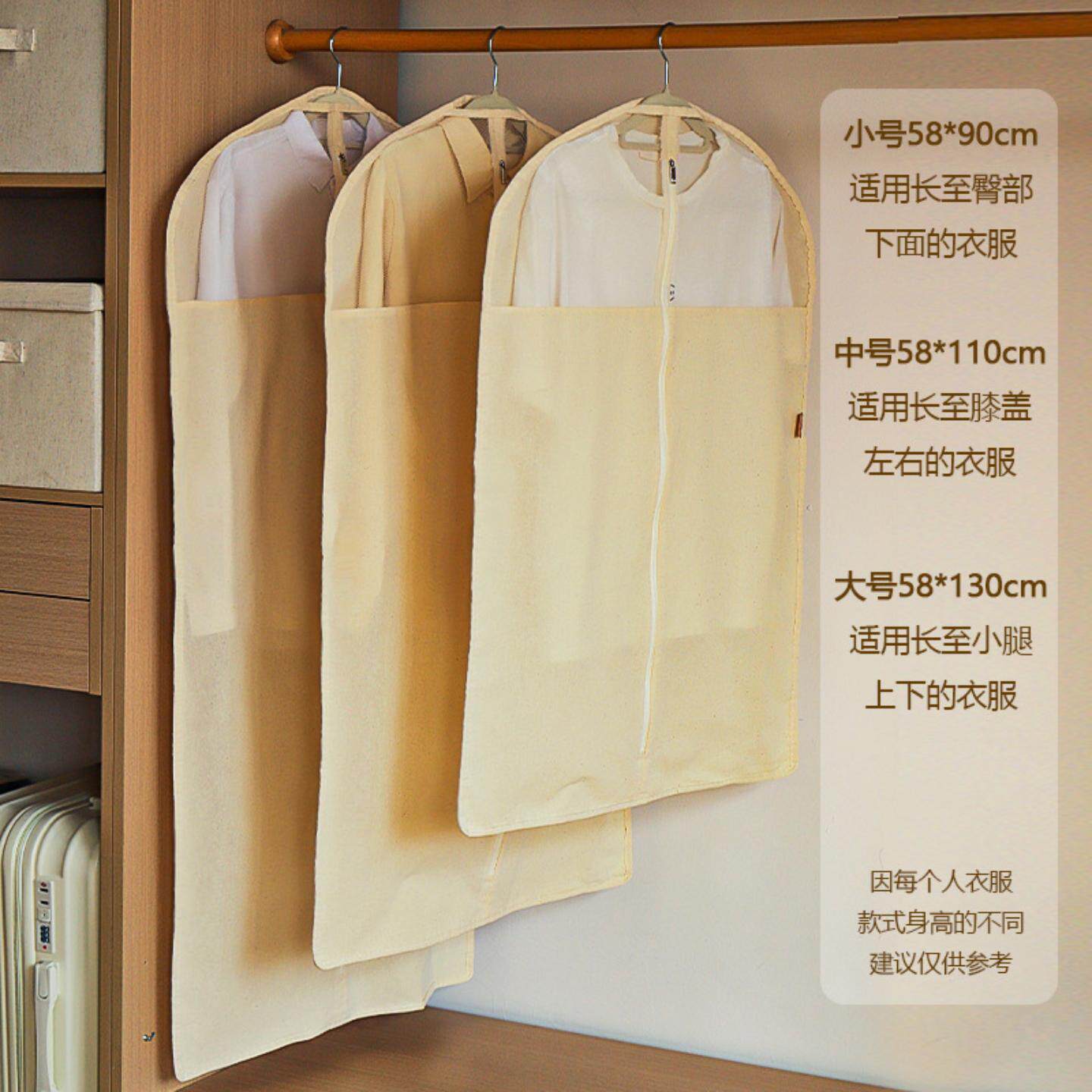 立体棉麻透气衣服防尘罩衣柜挂衣袋西服大衣皮草可视防尘袋