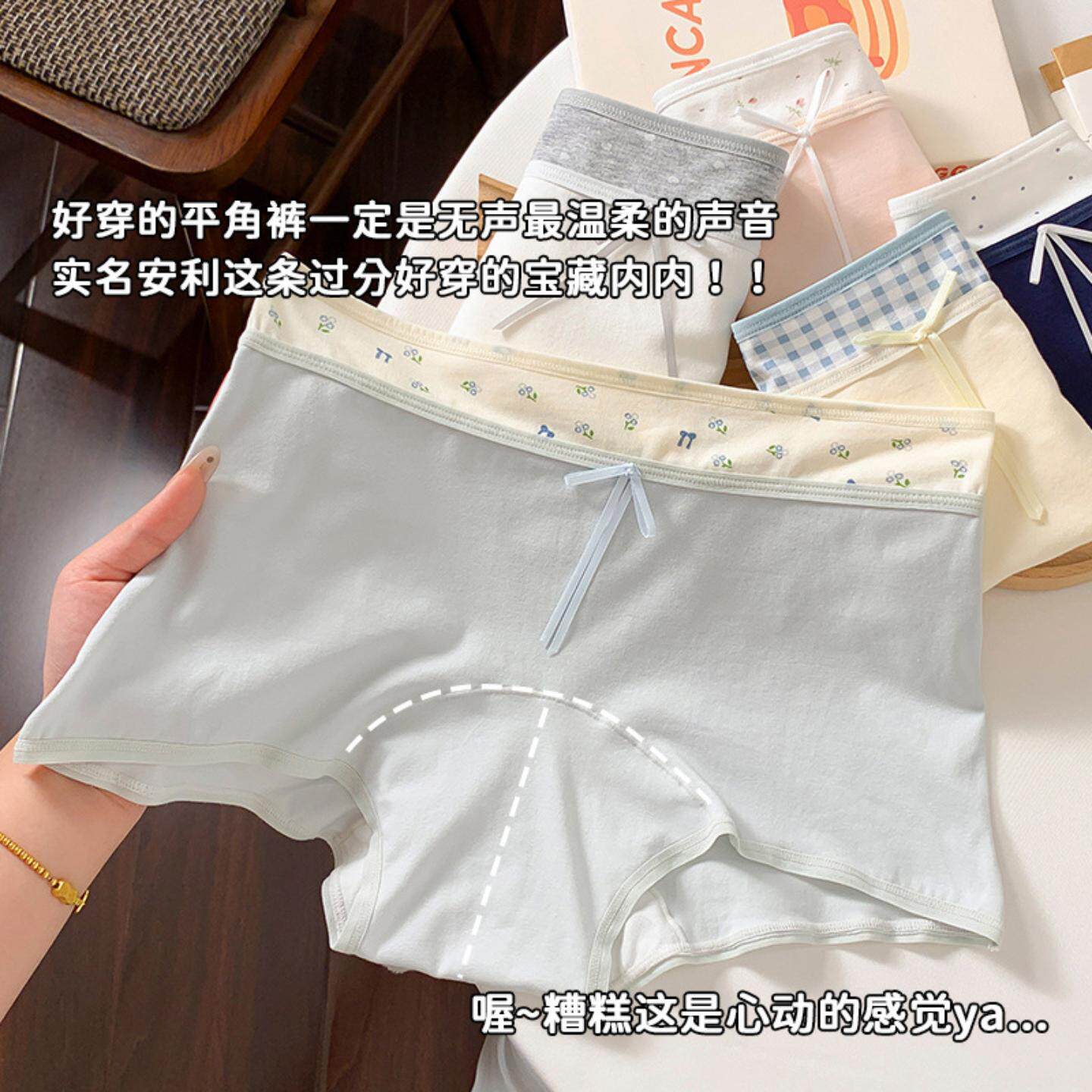 平角内裤女安全裤二合一防走光抗菌全棉加长裆打底裤女士棉