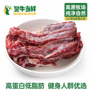 翌牛当鲜牦牛无骨牛肋条原切贴骨肉新鲜冷冻牦牛肉高原牧场散养