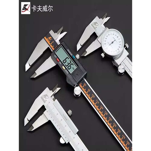 游标卡尺0-150mm数显带表卡尺高度尺测量量具YB5001A