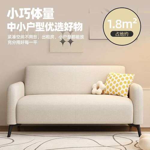 沙发出租房屋卧室服装店简易公寓客厅网红双人三人布艺小户型沙发